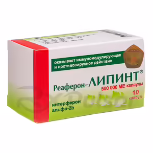 Reaferon-Lipint™ Capsules 500000Iu, 10Pcs Buy Online 12