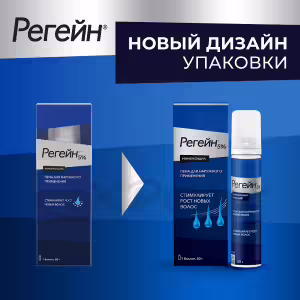 Regaine™ Topical Foam 5% (60Ml), 1Pc Buy Online 17