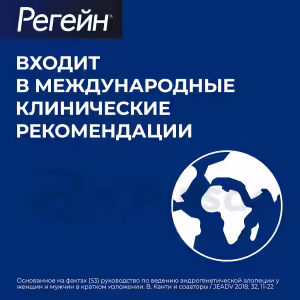 Regaine™ Topical Foam 5% (60Ml), 1Pc Buy Online 29