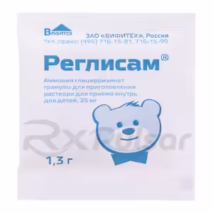 Reglisam™ For Children Granules For Oral Solution 25Mg (1.3G), Sachets 30Pcs Buy Online 12