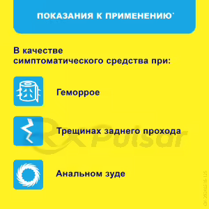 Relief™ Rectal And Topical Ointment 2.5Mg/G (28.4G), 1Pc Buy Online 23 Relief™ Rectal And Topical Ointment 2.5Mg/G (28.4G), 1Pc Buy Online 22