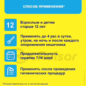 Relief™ Rectal And Topical Ointment 2.5Mg/G (28.4G), 1Pc Buy Online 25 Relief™ Rectal And Topical Ointment 2.5Mg/G (28.4G), 1Pc Buy Online 24