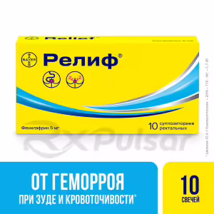 Relief™ Rectal Suppositories 5Mg, 10Pcs Buy Online 12