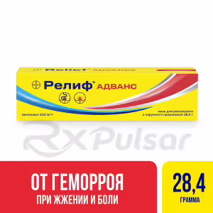 Relief™ Advance Rectal And Topical Ointment 200Mg/G (28.4G), 1Pc Buy Online 12