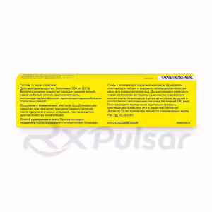 Relief™ Advance Rectal And Topical Ointment 200Mg/G (28.4G), 1Pc Buy Online 16