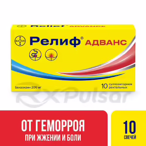 Relief™ Advance Rectal Suppositories 206Mg, 10Pcs Buy Online 12