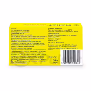 Relief™ Advance Rectal Suppositories 206Mg, 10Pcs Buy Online 16