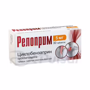 Reloprim™ Tablets 5Mg, 30Pcs Buy Online 7