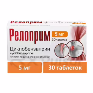 Reloprim™ Tablets 5Mg, 30Pcs Buy Online 11