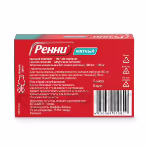 Rennie™ Sugar-Free Mint Chewable Tablets 680Mg+80Mg, 24Pcs Buy Online 16