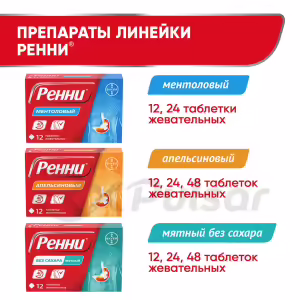 Rennie™ Sugar-Free Mint Chewable Tablets 680Mg+80Mg, 24Pcs Buy Online 22