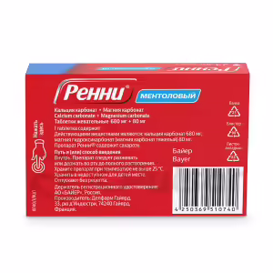 Rennie™ Menthol Chewable Tablets 680Mg+80Mg (Menthol), 24Pcs Buy Online 19 Rennie™ Menthol Chewable Tablets 680Mg+80Mg (Menthol), 24Pcs Buy Online 18