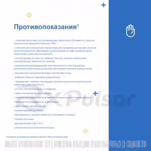 Revalgin™ Tabs Tablets, 100Pcs Buy Online 18