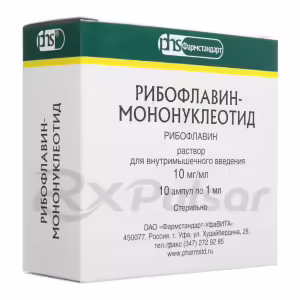 Riboflavin-Mononucleotide Solution For Intramuscular Injection 10Mg/Ml, Ampoules 10Pcs Buy Online 7
