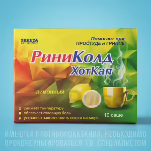 Rinicold™ Hotcap Powder For Oral Solution (Lemon Flavor), 10Pcs Buy Online 11
