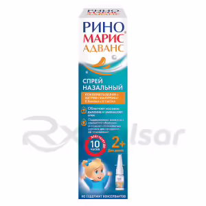 Rinomaris™ Advance Nasal Spray 0.5Mg/Ml+0.1Mg/Ml, 15Ml, 1Pc Buy Online 6