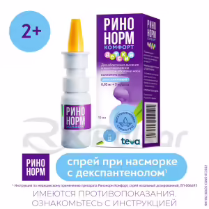 Rinonorm™ Comfort Nasal Spray 0.05Mg+5Mg/Dose (10Ml), 1Pc Buy Online 11 Rinonorm™ Comfort Nasal Spray 0.05Mg+5Mg/Dose (10Ml), 1Pc Buy Online 10