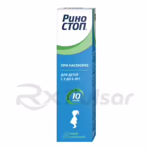 Rinostop™ Metered Nasal Spray 0.05%, 15Ml, 1Pc Buy Online 7