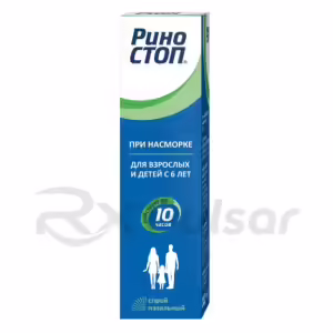 Rinostop™ Nasal Spray 0.1%, 15Ml, 1Pc Buy Online 7