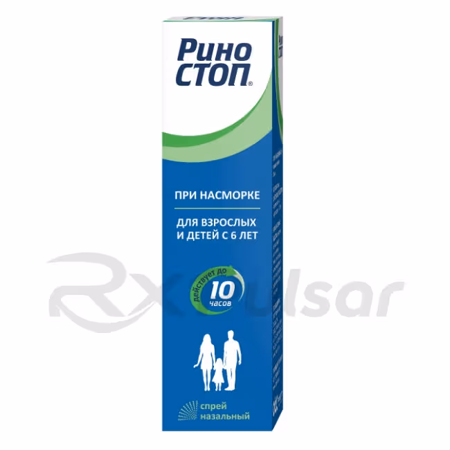 Rinostop-0_1-Spray-15Ml_2 Rinostop™ Nasal Spray 0.1%, 15Ml, 1Pc Buy Online 2