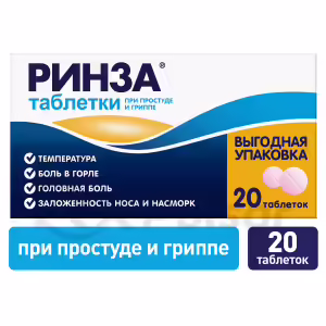 Rinza™ Tablets 20Pcs Buy Online 13