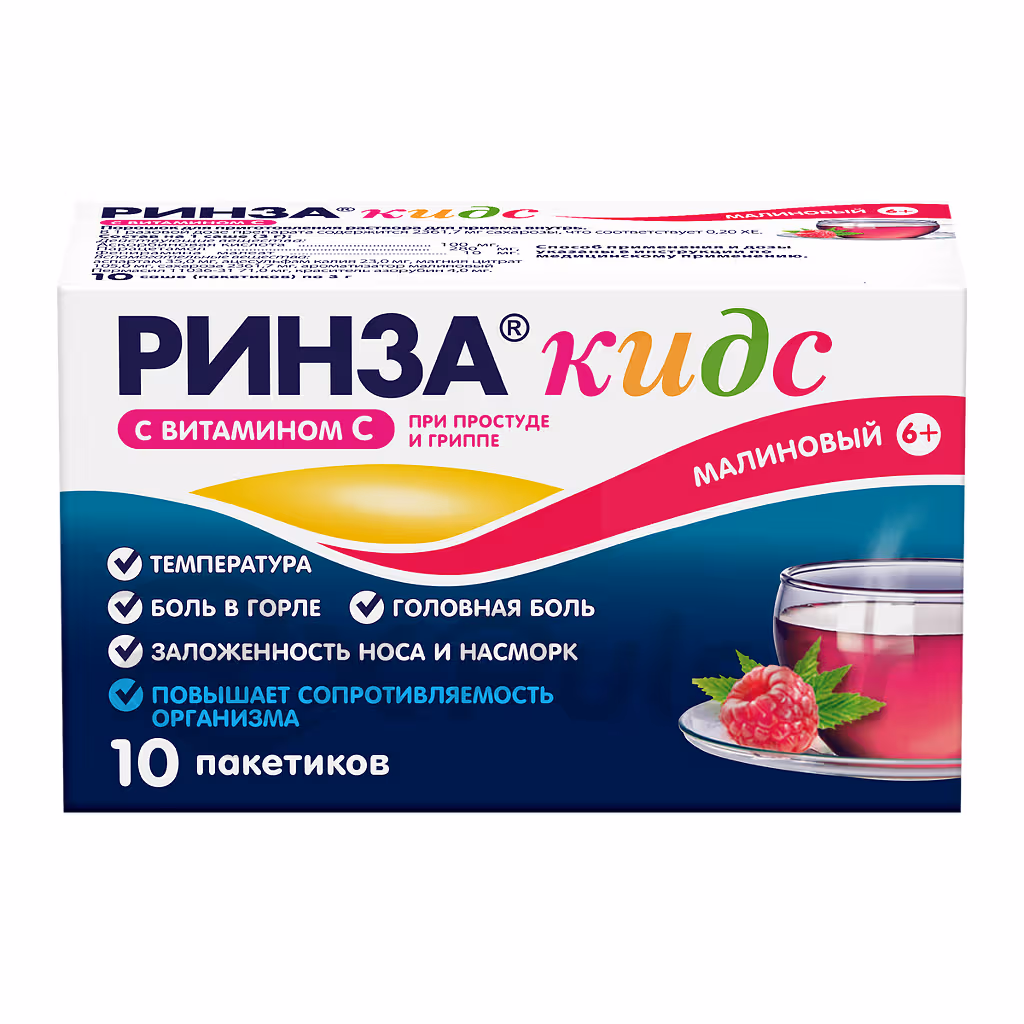 Rinza-Kids-3G-Powder-Raspberry_1 Rinza™ Kids Powder For Oral Solution (Raspberry Flavor) 3G, Sachet 10Pcs Buy Online 1