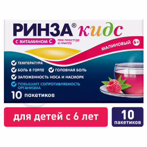 Rinza™ Kids Powder For Oral Solution (Raspberry Flavor) 3G, Sachet 10Pcs Buy Online 12