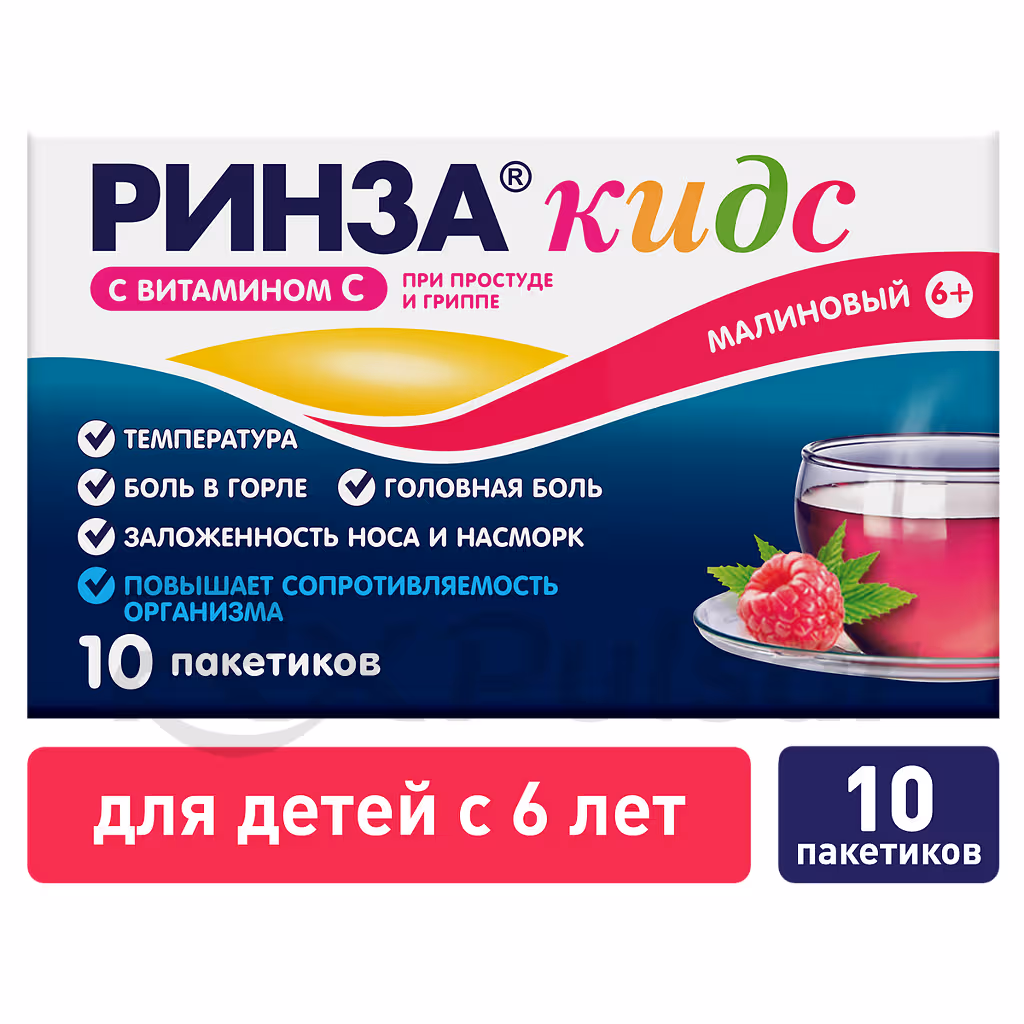 Rinza-Kids-3G-Powder-Raspberry_2 Rinza™ Kids Powder For Oral Solution (Raspberry Flavor) 3G, Sachet 10Pcs Buy Online 2