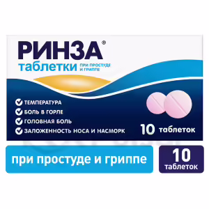 Rinza™ Tablets 10Pcs Buy Online 13