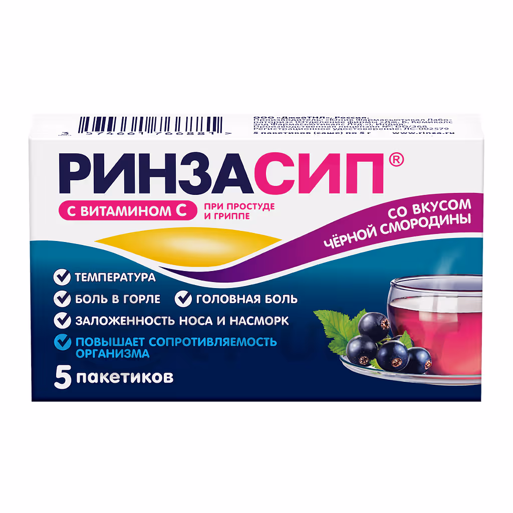 Rinzasip-With-Vitamin-C-5G-Powder-5Pcs_1 Rinzasip™ With Vitamin C Blackcurrant Powder For Oral Solution 5G, 5Pcs Buy Online 1