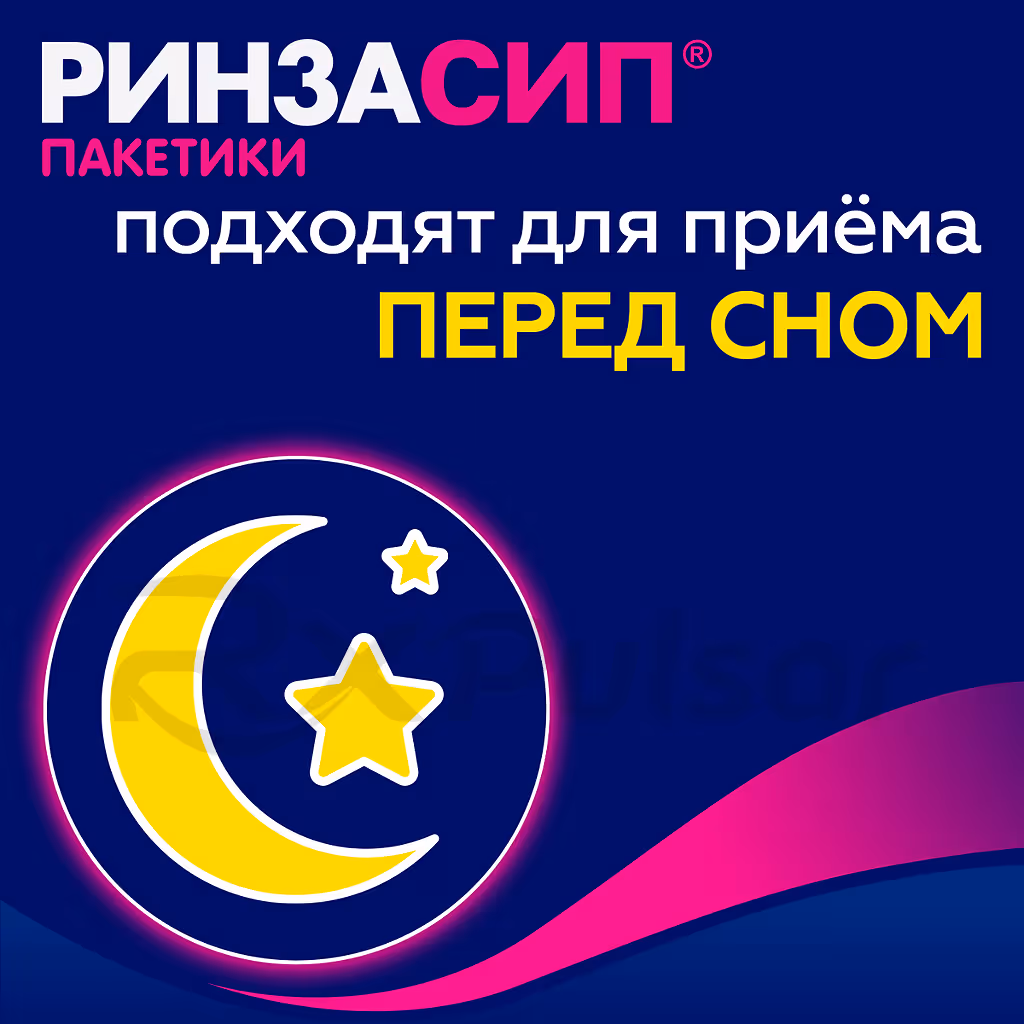 Rinzasip-With-Vitamin-C-5G-Powder-5Pcs_10 Rinzasip™ With Vitamin C Blackcurrant Powder For Oral Solution 5G, 5Pcs Buy Online 10