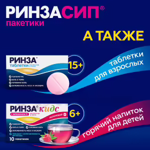 Rinzasip™ With Vitamin C Lemon Powder For Oral Solution 5G, 5Pcs Buy Online 31