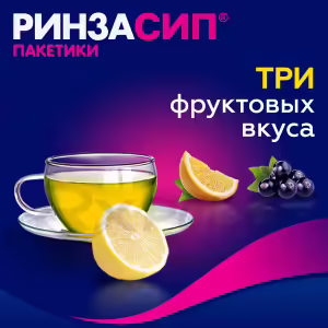 Rinzasip™ With Vitamin C Lemon Powder For Oral Solution 5G, 5Pcs Buy Online 35