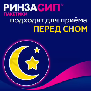 Rinzasip™ With Vitamin C Orange Powder For Oral Solution 5G, 5Pcs Buy Online 34 Rinzasip™ With Vitamin C Orange Powder For Oral Solution 5G, 5Pcs Buy Online 33