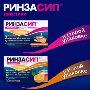 Rinzasip™ With Vitamin C Orange Powder For Oral Solution 5G, 5Pcs Buy Online 18 Rinzasip™ With Vitamin C Orange Powder For Oral Solution 5G, 5Pcs Buy Online 17