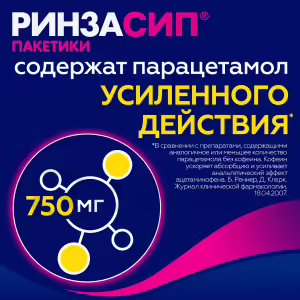 Rinzasip™ With Vitamin C Orange Powder For Oral Solution 5G, 10Pcs Buy Online 24