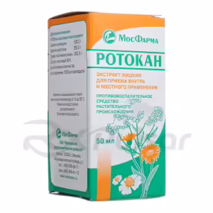 Rotokan™ Extract For Oral And Topical Use 50Ml, 1Pc Buy Online 7