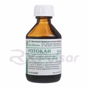 Rotokan™ Extract For Oral And Topical Use 50Ml, 1Pc Buy Online 11