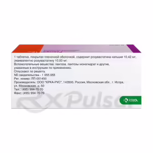 Roxera™ Tablets 10Mg, 90Pcs Buy Online 12 Roxera™ Tablets 10Mg, 90Pcs Buy Online 11