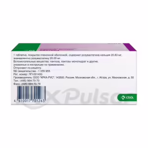 Roxera™ Tablets 20Mg, 90Pcs Buy Online 12 Roxera™ Tablets 20Mg, 90Pcs Buy Online 11