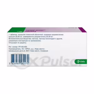 Roxera™ Tablets 20Mg, 30Pcs Buy Online 11