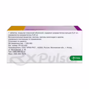 Roxera™ Tablets 5Mg, 90Pcs Buy Online 11