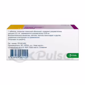 Roxera™ Tablets 5Mg, 30Pcs Buy Online 11
