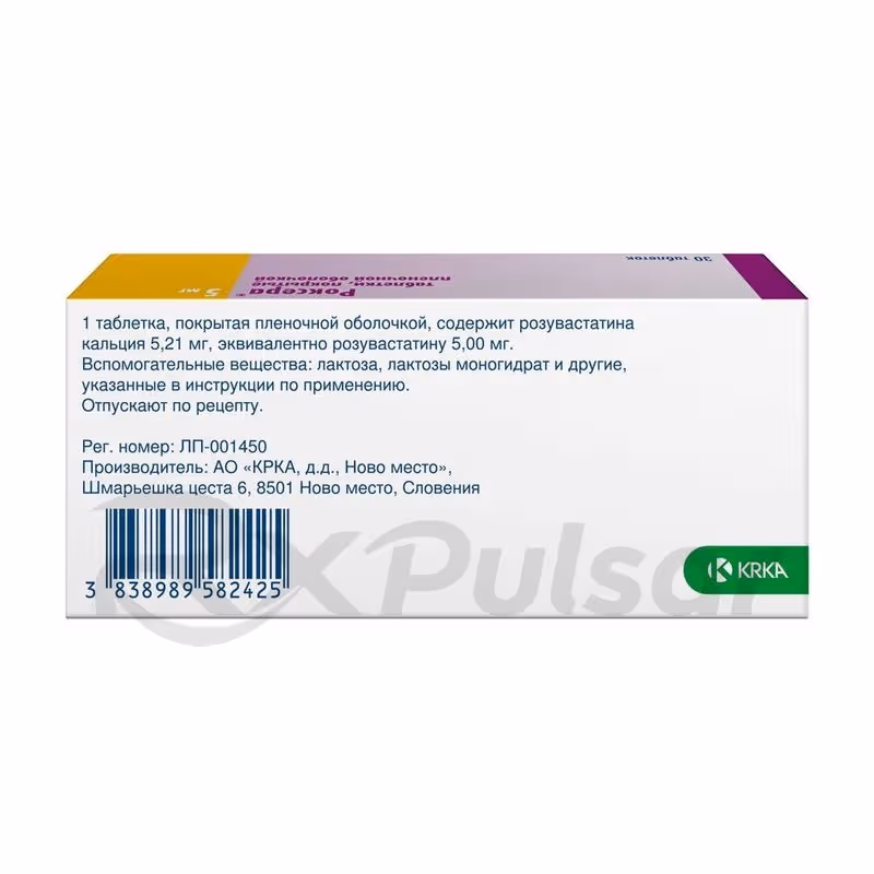 Roxera-5Mg-Tablets_4 Roxera™ Tablets 5Mg, 30Pcs Buy Online 4