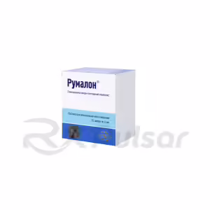 Rumalon™ Solution For Intramuscular Injection 2Ml, Ampoules 15Pcs Buy Online 10 Rumalon™ Solution For Intramuscular Injection 2Ml, Ampoules 15Pcs Buy Online 9