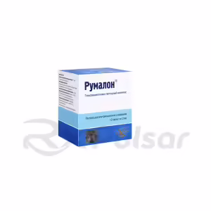 Rumalon™ Solution For Intramuscular Injection 2Ml, Ampoules 15Pcs Buy Online 12 Rumalon™ Solution For Intramuscular Injection 2Ml, Ampoules 15Pcs Buy Online 11
