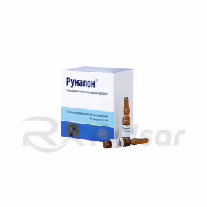 Rumalon™ Solution For Intramuscular Injection 2Ml, Ampoules 15Pcs Buy Online 16 Rumalon™ Solution For Intramuscular Injection 2Ml, Ampoules 15Pcs Buy Online 15
