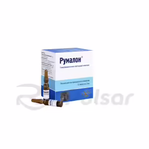 Rumalon™ Solution For Intramuscular Injection 2Ml, Ampoules 15Pcs Buy Online 18 Rumalon™ Solution For Intramuscular Injection 2Ml, Ampoules 15Pcs Buy Online 17