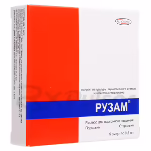 Ruzam™ Solution For Subcutaneous Injection 0.2Ml, Ampoules 5Pcs Buy Online 7