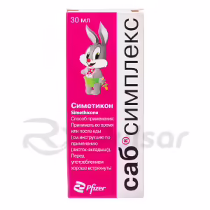 Sab Simplex™ Oral Suspension 69.19Mg/Ml (30Ml), 1Pc Buy Online 10 Sab Simplex™ Oral Suspension 69.19Mg/Ml (30Ml), 1Pc Buy Online 9